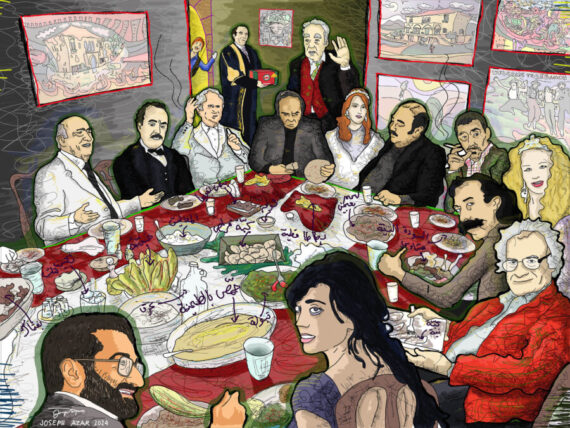 LEBANESE REUNION"©"